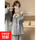 云朵棉睡衣女春秋甜美大翻領(lǐng)蕾絲花邊睡衣女學(xué)生家居服套裝 KR-8105# L