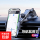 車(chē)載手機導航支架吸盤(pán)式中控臺汽車(chē)導航車(chē)內上手機支架防抖無(wú)膠不傷車(chē) 碳纖維【吸盤(pán)伸縮支架】
