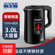 半球燒水壺熱水壺電熱水壺電水壺便攜家用全自動(dòng)小不銹鋼大容量雙層防燙自動(dòng)斷電 3L 暗夜黑【自動(dòng)保溫】