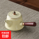 中式汝窯黃側把茶壺防燙公道杯側把壺功夫茶具開(kāi)片可養泡茶壺 米黃-長(cháng)嘴側把茶壺 200ml