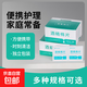酒精棉片一次性酒精棉片擦手機餐具小包裝便攜隨身護理清潔棉片 6*3cm酒精棉片-【100片袋裝】