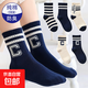 兒童襪子男童精梳棉春秋中筒學(xué)生青少年大童男孩吸汗防臭運動(dòng)襪秋 【純棉中筒】橫條5雙 12歲以上 （適合37-42鞋碼）
