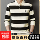 保羅長(cháng)袖polo衫男潮流條紋翻領(lǐng)刺繡中青年男士商務(wù)休閑長(cháng)袖T恤男 共-C0209黑色 （重磅高質(zhì)量款） XL （建議120-135斤以?xún)龋? title=
