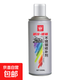 【持久保色】自噴漆不銹鋼修補劑鍍絡(luò )鍍鋅電鍍銀粉銀色金屬防銹漆 500ML鍍鉻/鍍鋅自噴漆2瓶