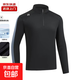 2025秋冬新款半拉鏈立領(lǐng)男女款透氣長(cháng)袖運動(dòng)T恤速干跑步健身百搭 男款 經(jīng)典黑 （舒適透氣） XL （男140-160女130-150斤）