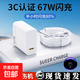 適用小米type-c67W數據線(xiàn)1超級閃充頭紅米K50/K40/k30/Note10快充線(xiàn)note9Pro/12Pro正品6A充電線(xiàn)器 適用小米1.5米快充套裝