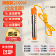 熱得快燒水棒安全自動(dòng)斷電加熱棒電熱燒水器洗澡桶大功率熱水神器 70度自動(dòng)保溫2500W通電發(fā)光不銹鋼防燙防爆