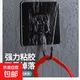 京東物流 輕奢粘鉤粘膠強力承重免打孔浴室衛生間墻壁免釘掛鉤 【包裝隨機發(fā)貨】 黑色粘鉤5個(gè)裝 6.8*6.8cm
