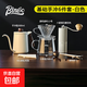 Bincoo手沖咖啡壺套裝禮物手磨咖啡機手沖壺咖啡研磨器具濾杯全套 小號-白色6件套