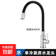 洗菜盆陽(yáng)臺洗衣池水龍頭單冷彩色水龍頭萬(wàn)向彎曲旋轉廚房專(zhuān)用龍頭 【立式】電鍍單冷萬(wàn)向+80CM進(jìn)水管