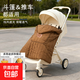 嬰兒防風(fēng)抱毯推車(chē)蓋毯兒童腰凳防風(fēng)背帶冬季便攜式抱被保暖加厚款 棕色【推車(chē)蓋毯/腰凳防風(fēng)斗篷】 均碼