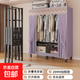衣柜免安裝折疊簡(jiǎn)易衣柜奶油風(fēng)家用臥室柜子28MM一體布衣柜衣櫥 夢(mèng)幻紫【折疊免安裝1.05米】