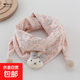 嬰兒圍巾秋冬新款小月齡女童兔子三角巾高顏值女寶寶保暖防風(fēng)圍脖 叢林兔三角巾-粉色 建議6個(gè)月-8歲長(cháng)約92cm寬約26cm