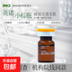 英諾小棕瓶居家水光原液面部精華維生素 C提亮膚色暗沉嫩膚帶防偽 小棕瓶批文版5ml*1支帶防偽