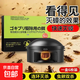 滅蟑螂藥家用全窩端正品非無(wú)毒飯店屋殺蟑膠餌劑強力滅除小強神器 殺蟑螂餌劑*1盒