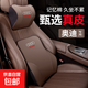 奧迪A4A5A6LA7A8Q3Q5Q7專(zhuān)用真皮頭枕舒適護頸枕座椅腰靠枕配件 奧迪專(zhuān)用-頭枕 摩卡棕 1個(gè)