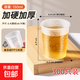 艾吉格PP航空杯一次性杯子耐高溫加厚加硬塑料茶杯啤酒杯飲料水杯 PP直筒杯150ml-300個(gè)