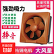 電風(fēng)扇家用排風(fēng)扇換氣扇輕音大風(fēng)力排油煙風(fēng)扇廚房餐廳浴室免安裝強力油煙王通用 基礎版換氣扇*10寸*金色【線(xiàn)長(cháng)1米】