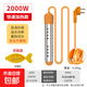 熱得快燒水棒安全加熱器電熱棒熱的快燒水器宿舍家用洗澡燒水神器 升級款2000W熱得快【送測溫器】
