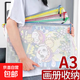 加厚a3文件袋特大號防水資料袋 8k畫(huà)袋圖紙收納袋彩色透明拉鏈袋 2個(gè)/藍1+白1