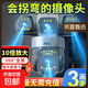 AOC攝像頭監(jiān)控4g太陽能攝像頭室外無網(wǎng)免費(fèi)流量免插電手機(jī)遠(yuǎn)程監(jiān)控器家用戶外360度無死角全景夜視 64G循環(huán)錄制+爆款插電監(jiān)控-三鏡頭三旋轉(zhuǎn)無死角