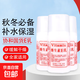 維生素e乳100g面霜護(hù)手霜潤(rùn)膚乳身體乳補(bǔ)水保濕 1瓶裝