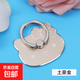 鋁合金指環(huán)扣手機支架粘貼式創(chuàng  )意KT貓手機扣全金屬卡通可愛(ài)女生手機支架桌面 金屬KT貓支架【土豪金】