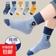 兒童襪子男童精梳棉春秋中筒學(xué)生青少年大童男孩吸汗防臭運動(dòng)襪秋 【純棉中筒】英倫5雙 12歲以上 （適合37-42鞋碼）