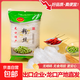 龍昇緣 山東龍口產(chǎn)地直發(fā)特產(chǎn)粉絲家用商用粉絲豌豆涼拌菜火鍋粉 特產(chǎn)粉絲300克*1袋