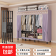 衣柜免安裝折疊簡(jiǎn)易衣柜奶油風(fēng)家用臥室柜子28MM一體布衣柜衣櫥 夢(mèng)幻紫【折疊免安裝1.5米】