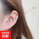 免打耳洞磁吸耳夾女2025新款爆閃高級感無(wú)耳洞耳骨夾絕美耳釘耳飾 7#一對裝6MM磁吸耳夾 無(wú)規格
