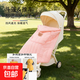 嬰兒防風(fēng)抱毯推車(chē)蓋毯兒童腰凳防風(fēng)背帶冬季便攜式抱被保暖加厚款 粉色【推車(chē)蓋毯/腰凳防風(fēng)斗篷】 均碼