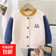 2025新款韓版拼色針織開(kāi)衫兒童棒球服男寶女童春秋必備長(cháng)袖外套 幕藍色 80