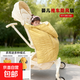 嬰兒防風(fēng)抱毯推車(chē)蓋毯兒童腰凳防風(fēng)背帶冬季便攜式抱被保暖加厚款 黃色【推車(chē)蓋毯/腰凳防風(fēng)斗篷】 均碼
