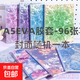 分科目筆記本子高中生專用B5大號(hào)全套七科學(xué)科錯(cuò)題本中學(xué)生語文英語物理數(shù)學(xué)作業(yè)本開學(xué)高考復(fù)習(xí) A5膠套本-1本-192頁