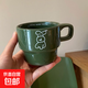 可愛(ài)卡通小狗疊疊杯宿舍辦公室家用喝水杯學(xué)生咖啡牛奶早餐馬克杯 綠色小狗疊疊杯 1個(gè) 280ml 狗狗咖啡疊疊杯