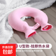 ?秋冬必備?U型熱水袋圍脖注水護頸肩頸暖頸椎熱敷暖手生日禮物 粉紅色