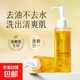 氨基酸洗面奶溫和潔面深層清潔黑頭白頭凈澈毛孔潔面乳 廣德堂控油凈澈潔顏露120g*1瓶