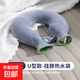 ?秋冬必備?U型熱水袋圍脖注水護頸肩頸暖頸椎熱敷暖手生日禮物 藏青藍