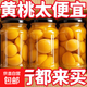 糖水黃桃罐頭正品新鮮現摘大果無(wú)核桃子鮮果水果罐頭商用烘焙510g 脆爽爆汁-510克2瓶