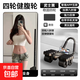 全新2025款健腹輪自動(dòng)回彈智能計數鍛練腹肌瘦肚子卷腹輪運動(dòng) 黑色四輪八肘【動(dòng)力回彈/贈送跪墊】