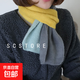 2024新款秋冬針織圍巾韓國INS熱賣(mài)洋氣拼色毛線(xiàn)圍巾小圍脖 3號灰色 125*22cm