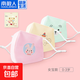 嬰幼兒口罩兒童專(zhuān)用小尺寸純棉口罩可水洗可重復使用防風(fēng)防塵 【0-3歲】女孩款3只