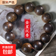 海南金星沉香木手串文玩佛珠手鏈單圈2.0木作把玩手飾男女念珠1.8 海南金星沉香2.0cm【禮盒裝】