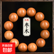 棗木手串文玩木串雷擊木串諱字手鏈男士盤(pán)玩道家木質(zhì)念珠 棗木小孔2.0cm+禮盒