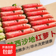 帶泥水果胡蘿卜紅心胡蘿卜紅蘿卜新鮮現挖基地直發(fā) 帶泥紅蘿卜5斤裝