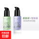 隔離霜爆水妝前乳遮瑕提亮膚色三合一素顏學(xué)生黨妝前打底嚴選正品 透蜜隔離霜正裝【紫色+綠色】