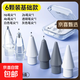 適用華為筆尖mpencil二代三代筆尖彈力改造靜音matepad電容筆筆頭 【華為全家?！苛蹲枘釓椓κ指?贈收納盒 僅適配 華為M Pencil2/3代 原裝筆