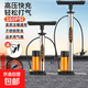 打氣筒自行車(chē)家用通用高壓泵電動(dòng)電瓶車(chē)汽車(chē)充氣筒便攜氣管子籃球 短款/不銹鋼打氣筒/高壓氣泵