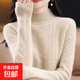 2025女裝羊毛衫質(zhì)感半高領(lǐng)純色毛衣秋冬新款內搭針織打底衫加厚 原絨米 M 【建議95-110斤】